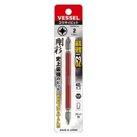 Vessel 485565 GSPZ2110  Double End Posidriv "GOSAI" Bit PZ2x110 mm 1pc