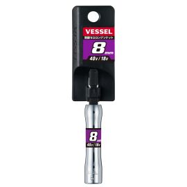 Vessel 486731 SL200890 "GO-TAN" (Hard Forged) Semi-long Socket 8mmx90mm