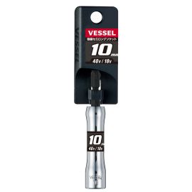 Vessel 486732 SL201090  "GO-TAN" (Hard Forged) Semi-long Socket 10mmx90mm