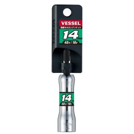 Vessel 486735 SL201490 "GO-TAN" (Hard Forged) Semi-long Socket 14mmx90mm