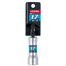 Vessel 486736 SL201790  "GO-TAN" (Hard Forged) Semi-long Socket 17mmx90mm