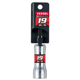 Vessel 486737 SL201990  "GO-TAN" (Hard Forged) Semi-long Socket 19mmx90mm